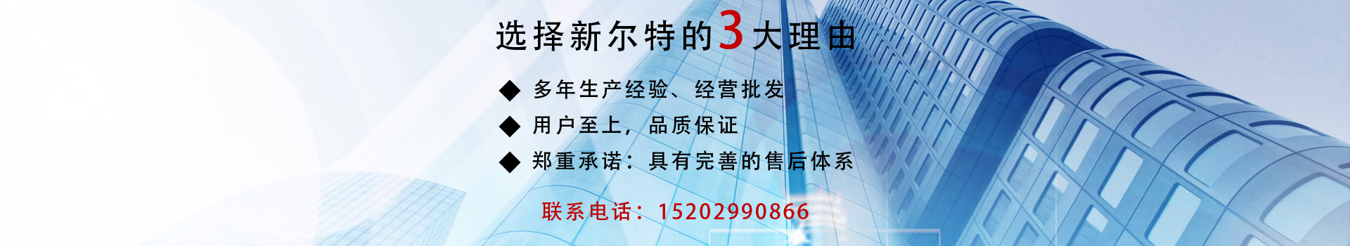 西安拼搏（中国）
