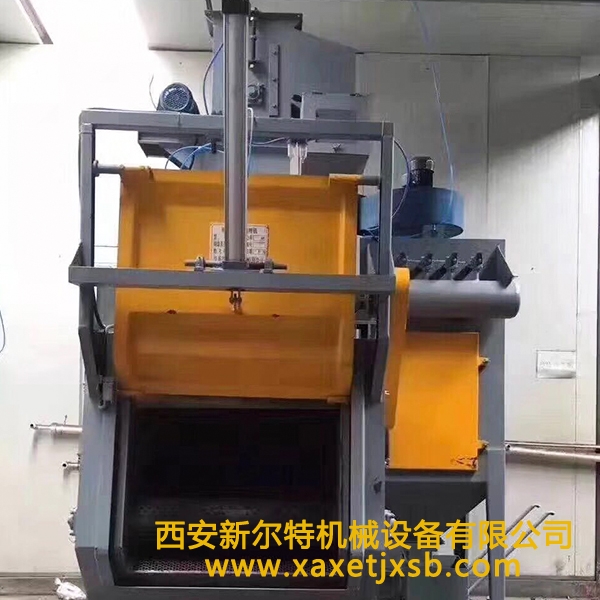 陕西拼搏（中国）